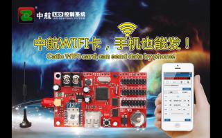 中航4月巡展——中航拔得頭籌！